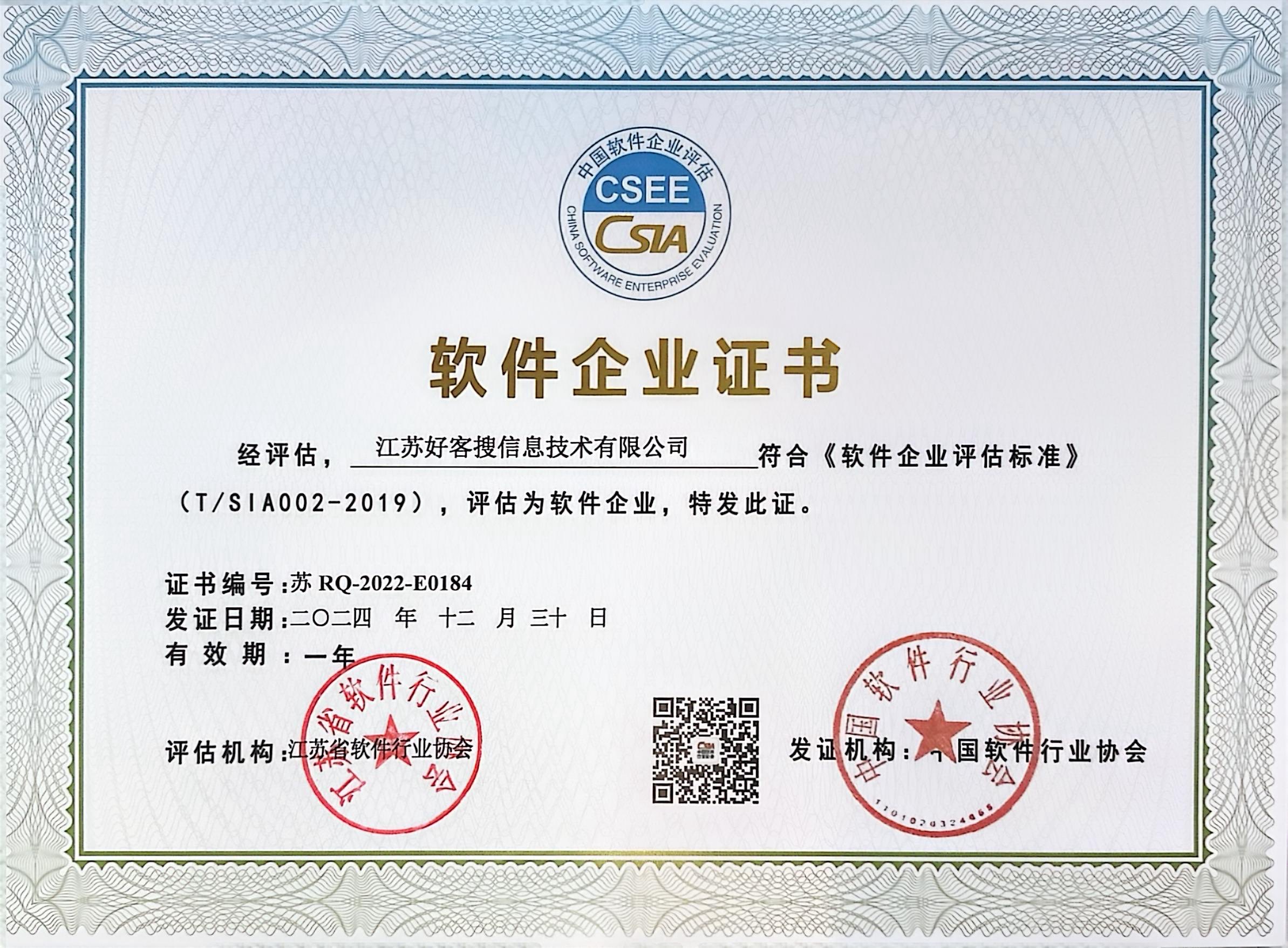 秀山关键词排名怎么做?